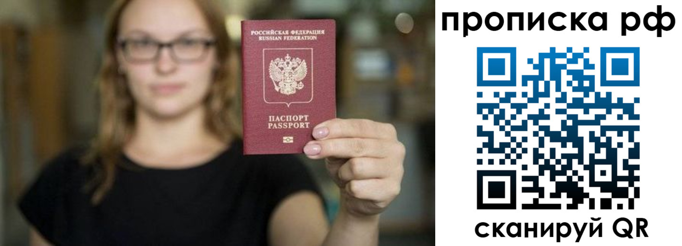 регистрация для дет. сада в Мичуринске