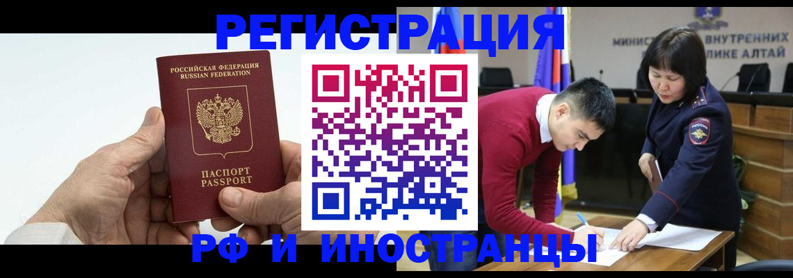 регистрация для дет. сада в Мичуринске